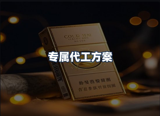直发优势